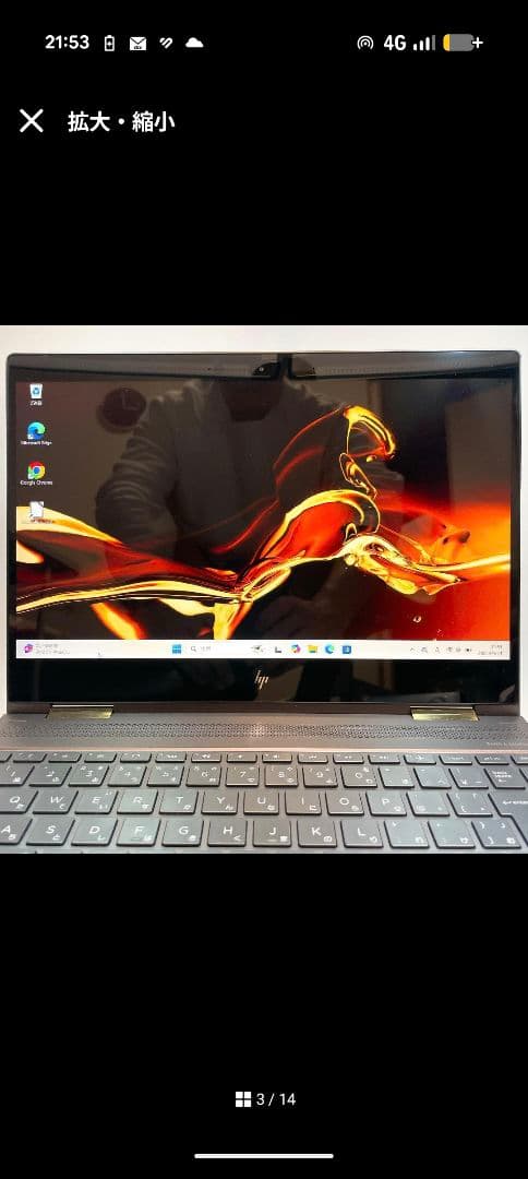 【4K高画質】hp Spectre X360 i7 16GB SSD1000GB