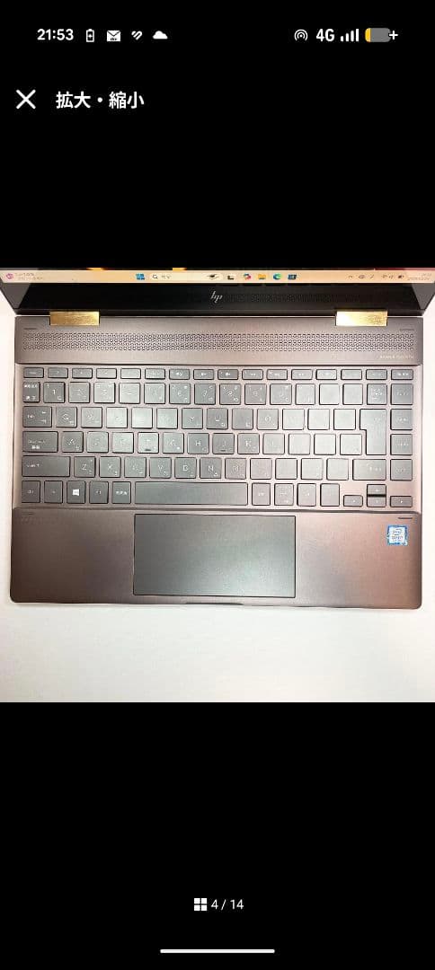【4K高画質】hp Spectre X360 i7 16GB SSD1000GB
