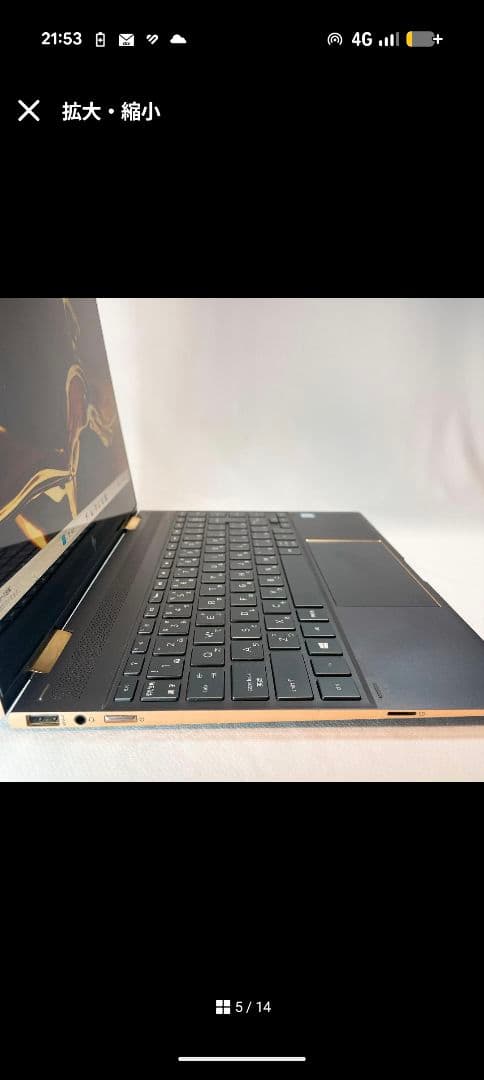 【4K高画質】hp Spectre X360 i7 16GB SSD1000GB