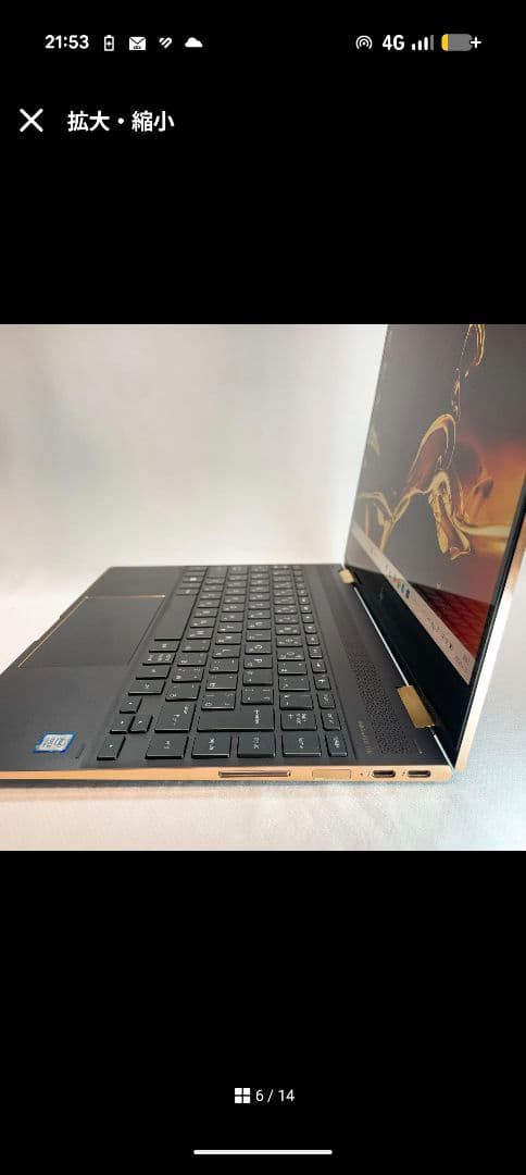 【4K高画質】hp Spectre X360 i7 16GB SSD1000GB