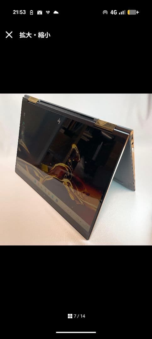 【4K高画質】hp Spectre X360 i7 16GB SSD1000GB