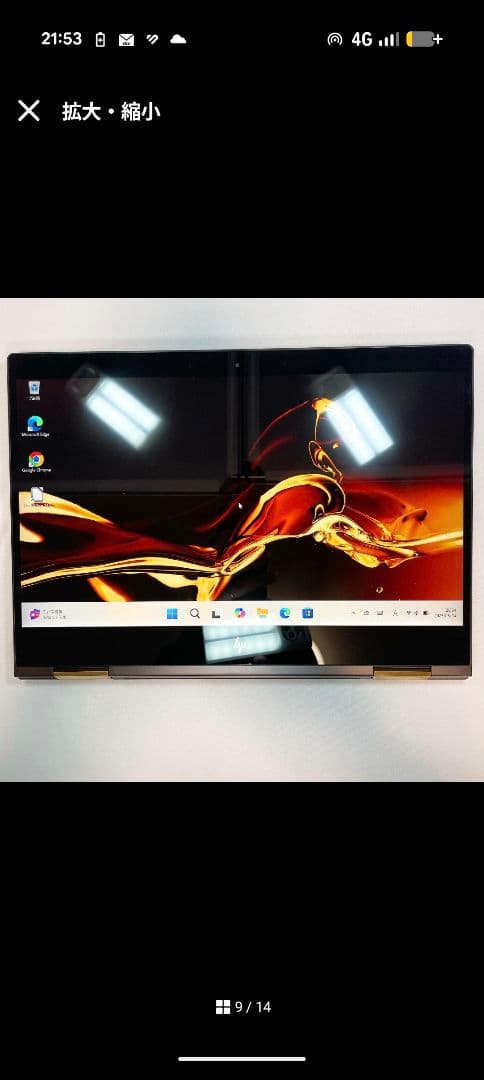 【4K高画質】hp Spectre X360 i7 16GB SSD1000GB
