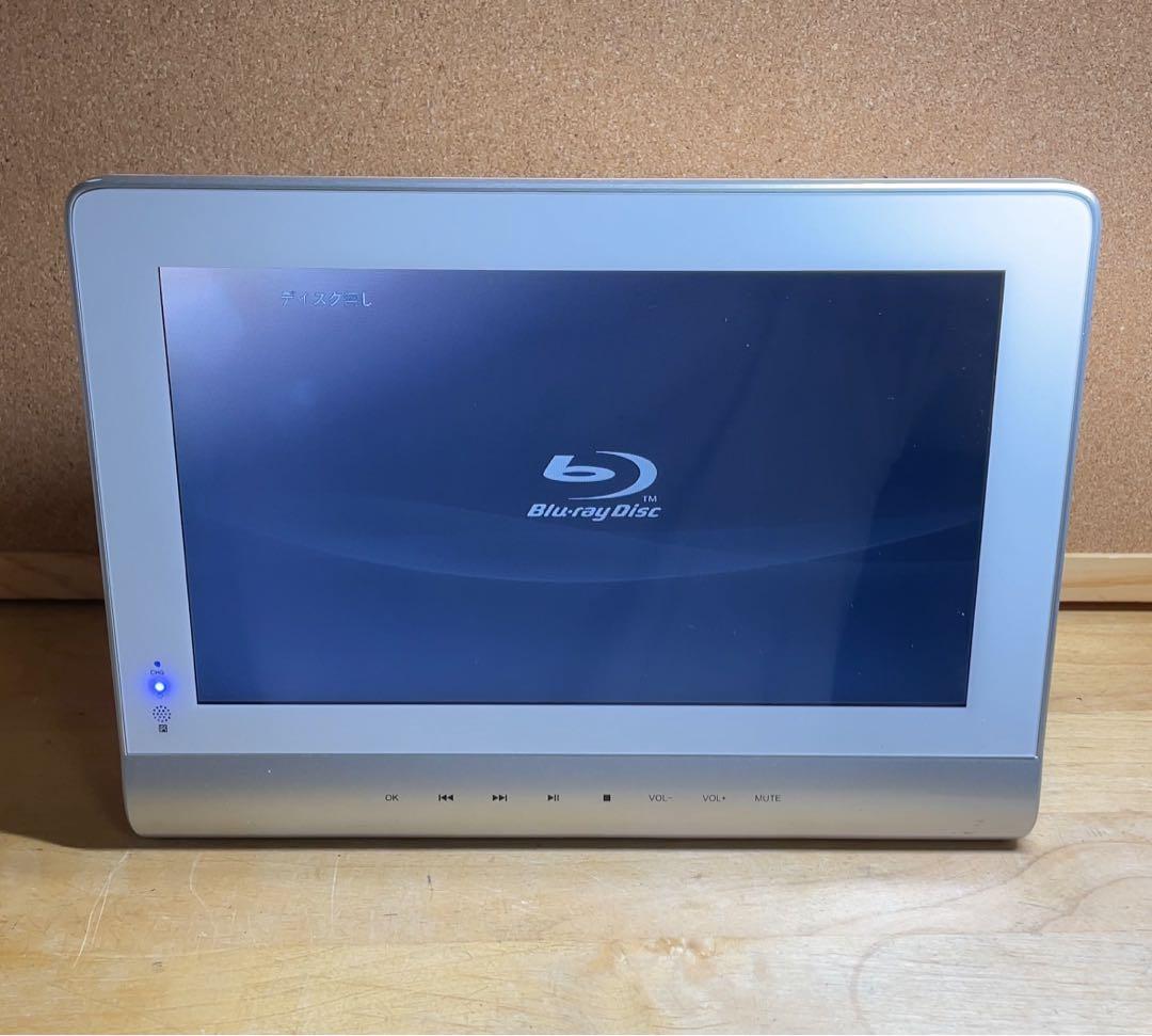 10インチ 防水ポータブルDVD・BD・Blu-ray・ブルーレイプレーヤー