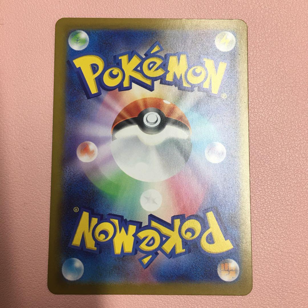 760/742 ボスの指令