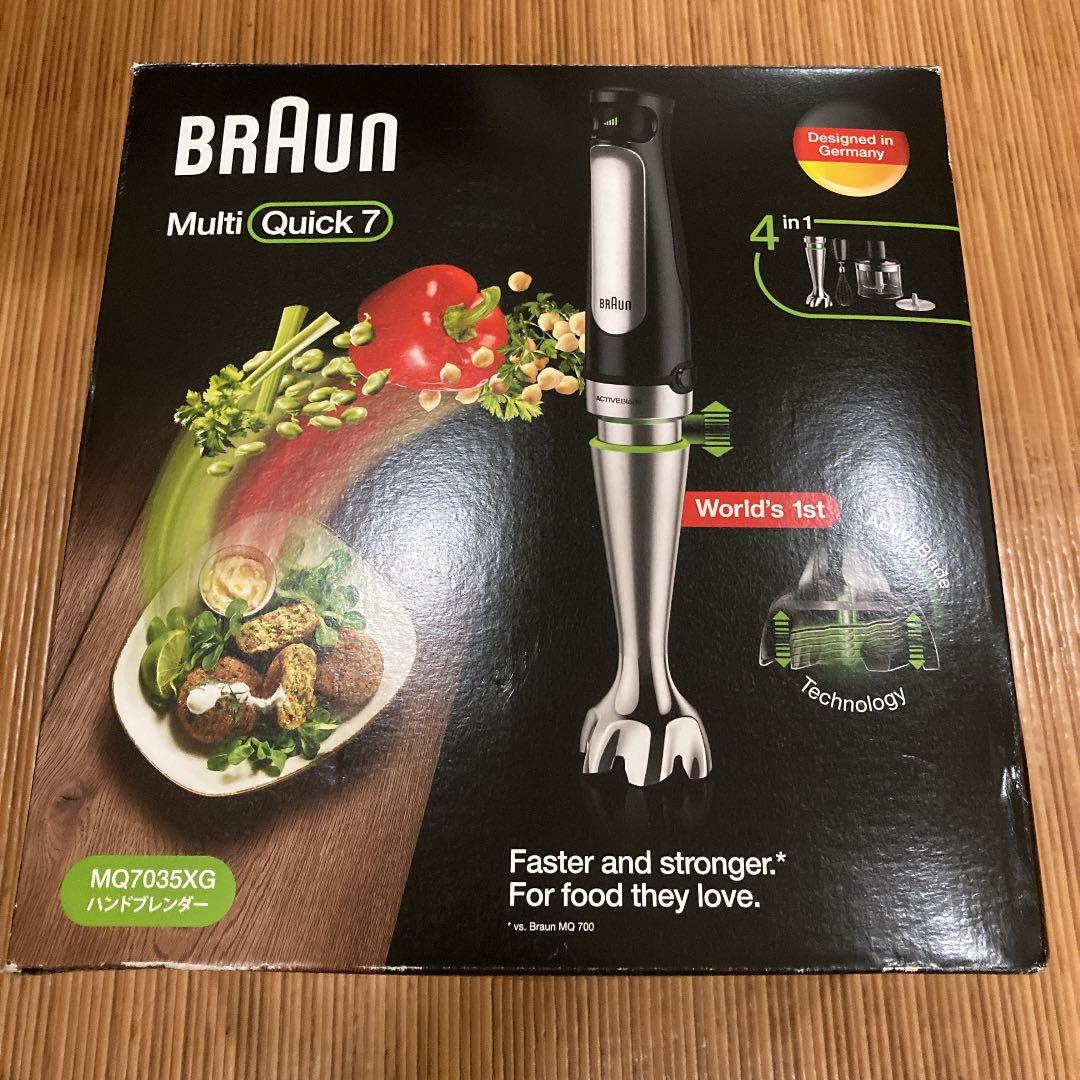 【セール】ブラウン　マルチクイック 7ハンドブレンダー MQ7035XG