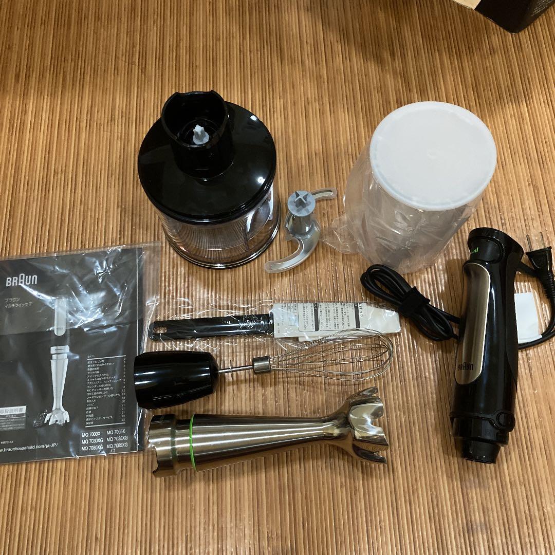 【セール】ブラウン　マルチクイック 7ハンドブレンダー MQ7035XG