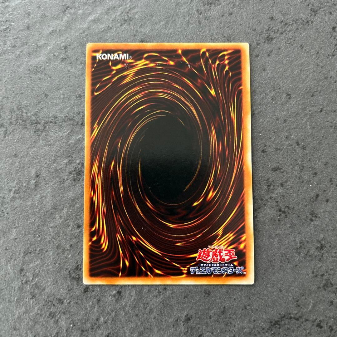 遊戯王　シークレットレア　2期　レギュラーパック　コンプリート