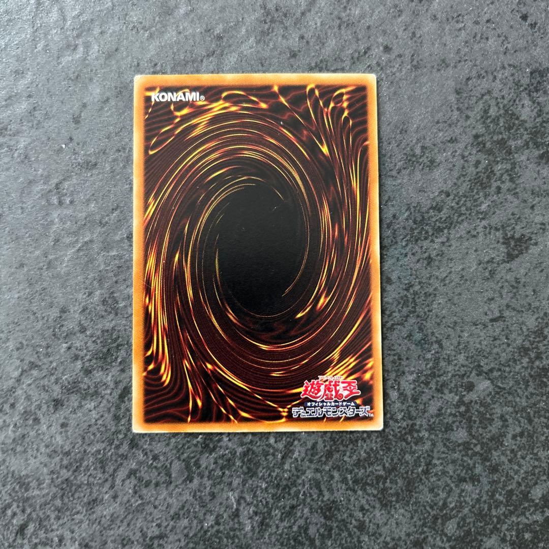 遊戯王　シークレットレア　2期　レギュラーパック　コンプリート