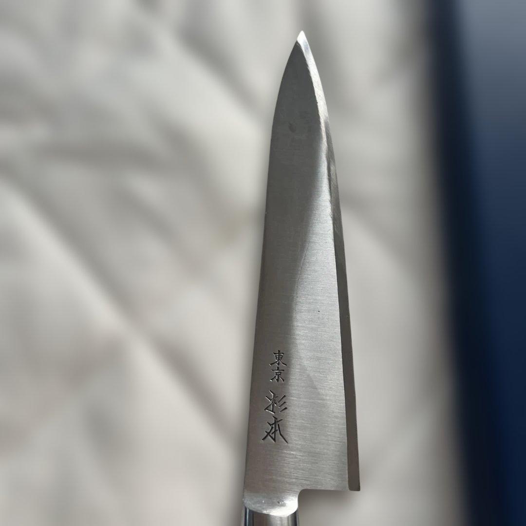 新品未使用　杉本　ハガネ製　ツバ付牛刀2121