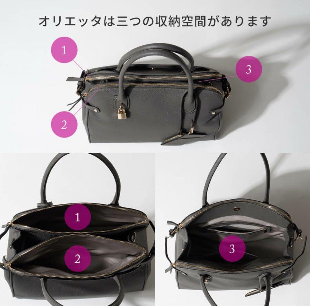 HAYNI Orietta オリエッタ｜パスネ付属 【第3世代・改良版】