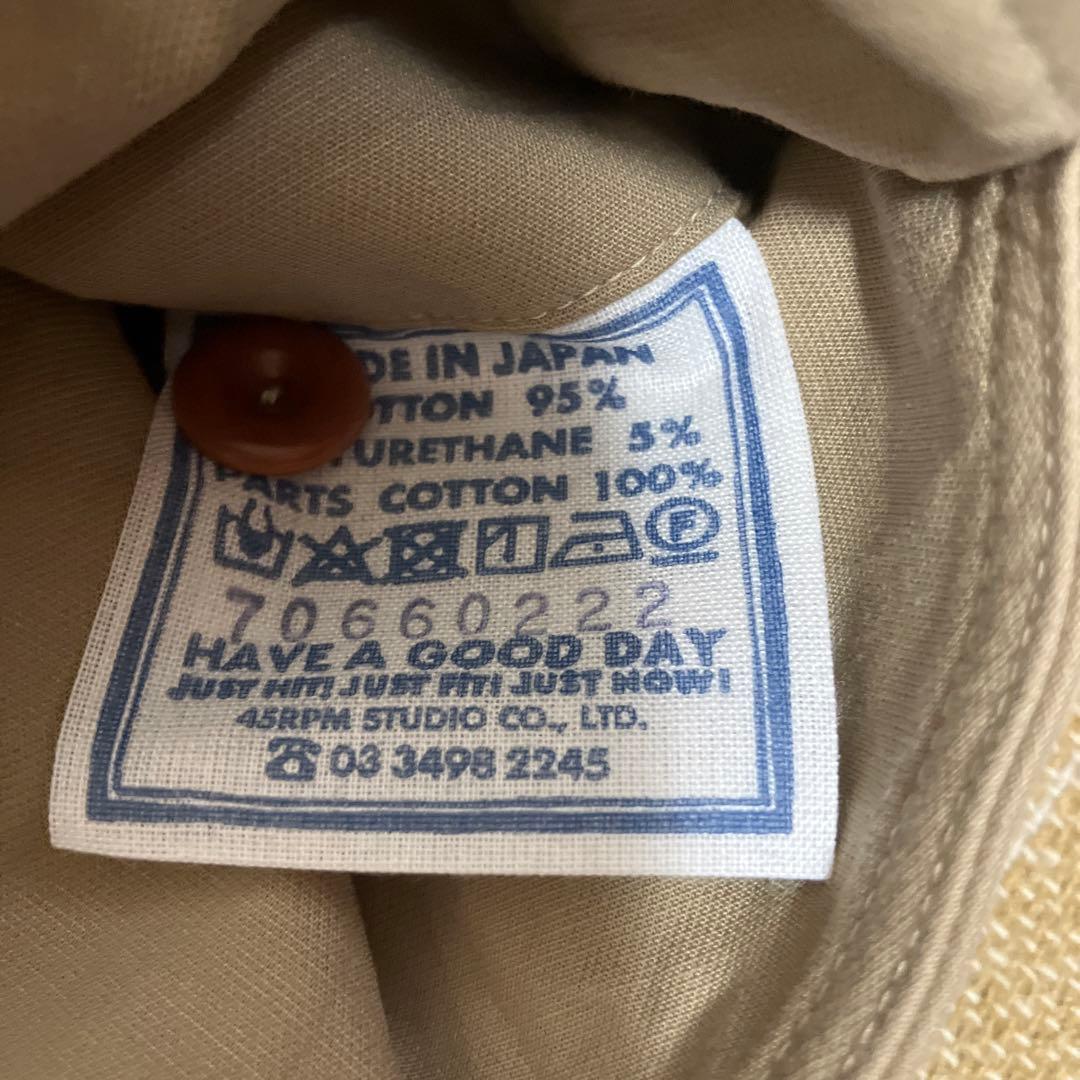 【yさま専用】45R ダブルクロスストレッチの馬シャルロット