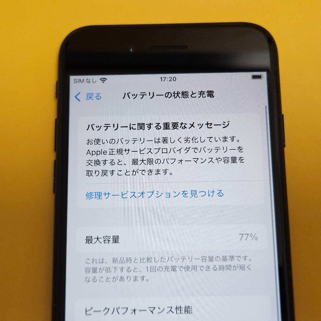 iPhone SE3 128GB｜24時間以内発送#853