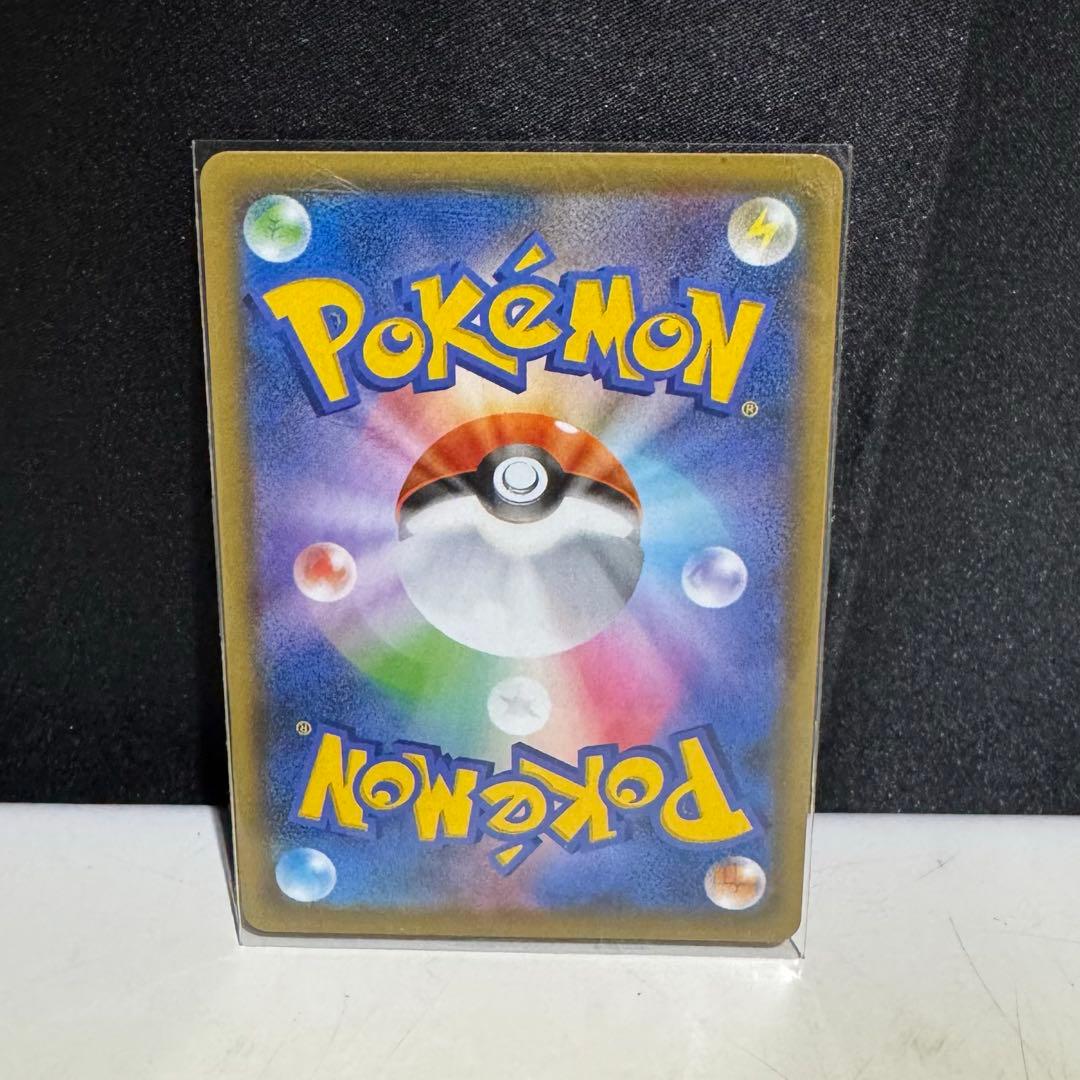 ★ ポケモンカード リザードンVMAX SSR