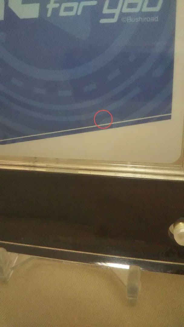 Reバース ホロライブVol.2 大空スバル PP プレミアムパラレル