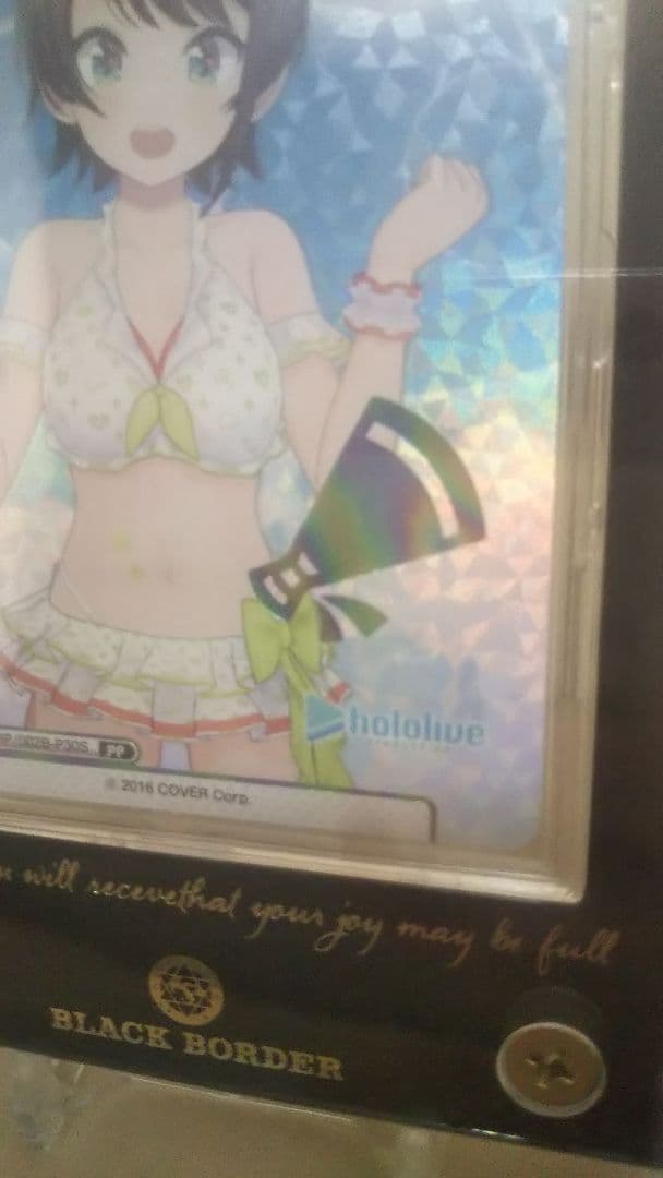 Reバース ホロライブVol.2 大空スバル PP プレミアムパラレル