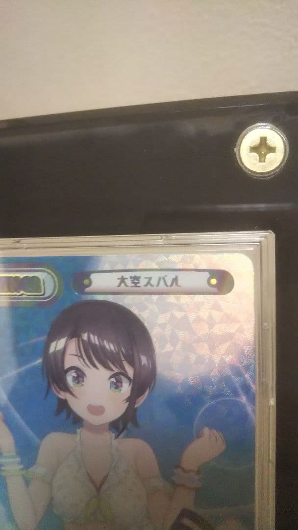 Reバース ホロライブVol.2 大空スバル PP プレミアムパラレル