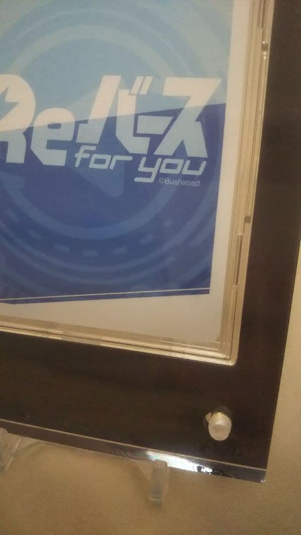 Reバース ホロライブVol.2 大空スバル PP プレミアムパラレル