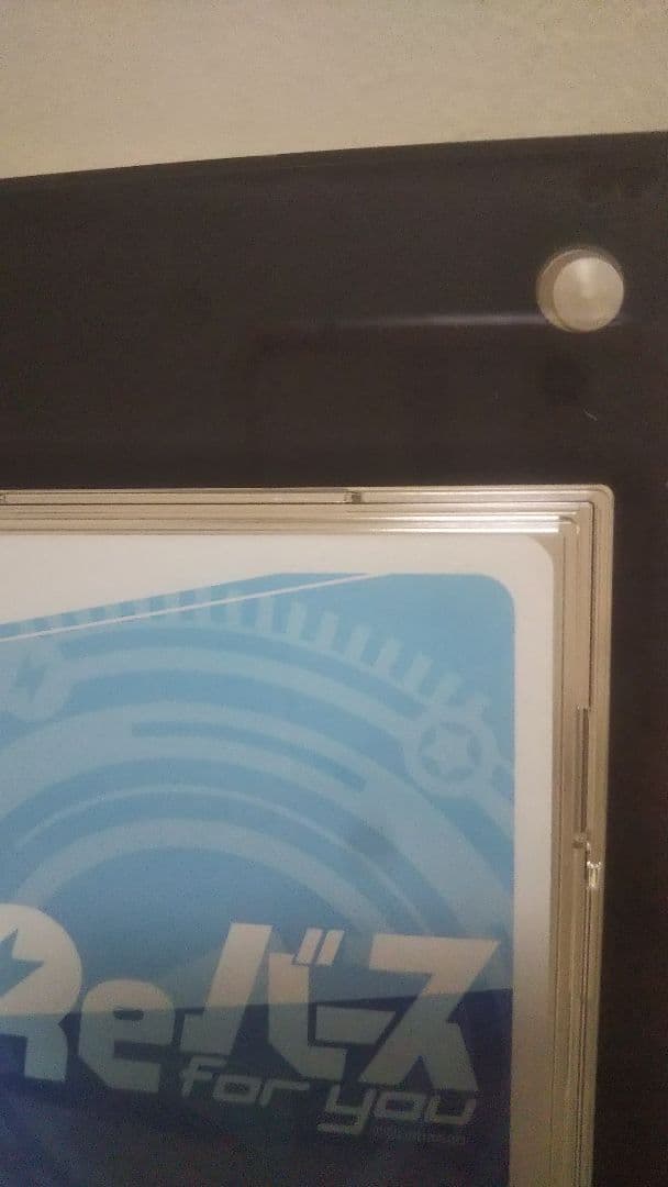 Reバース ホロライブVol.2 大空スバル PP プレミアムパラレル