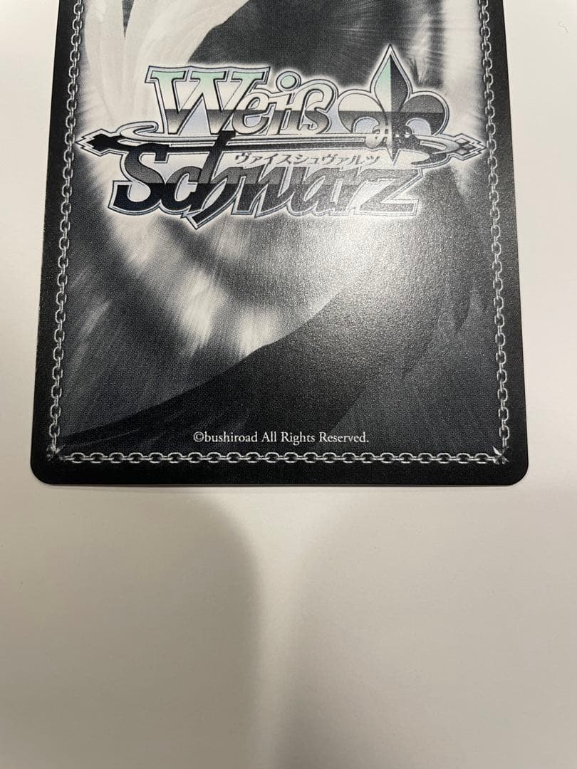 ヴァイス　ウマ娘シンデレラグレイ　ベルノライトSSP