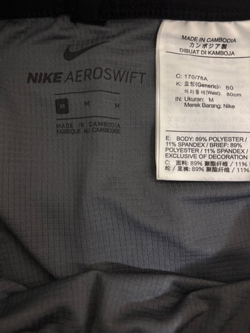 ア*ン様 NIKE AEROSWIFT KENYA Mサイズ