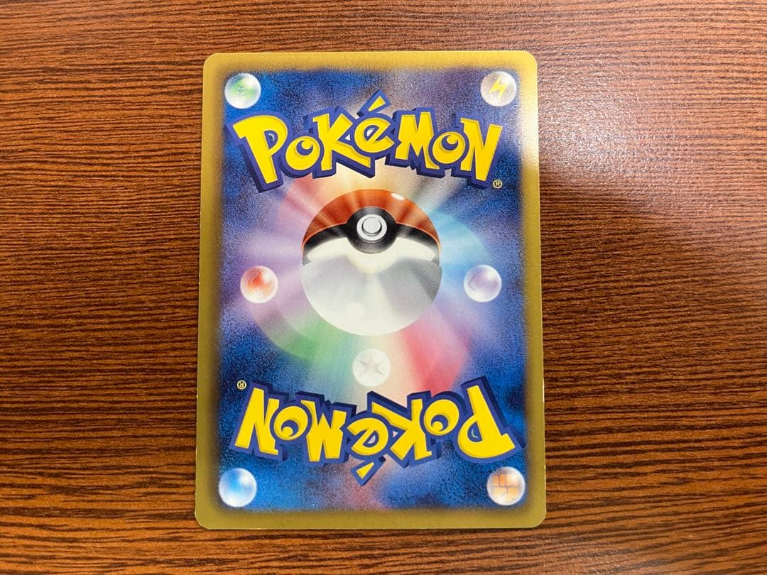 【中古】ポケモンカードゲーム 084/076[UR]：(キラ)ビリジオン