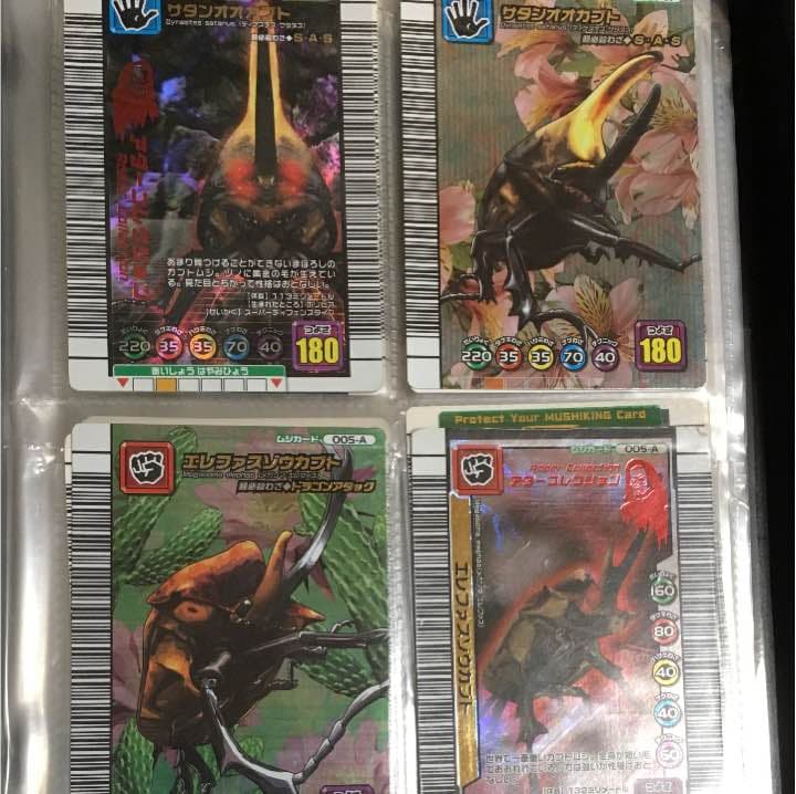 ムシキングアダーコレクション