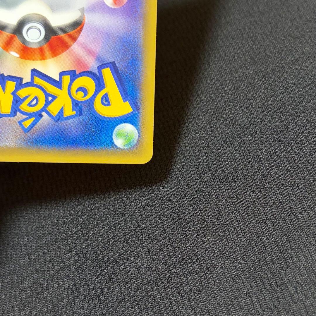 14/0563 良品 ピカチュウ たいりょうはっせい 068/XY-P プロモ