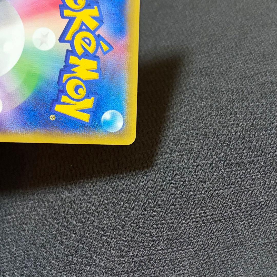 14/0563 良品 ピカチュウ たいりょうはっせい 068/XY-P プロモ