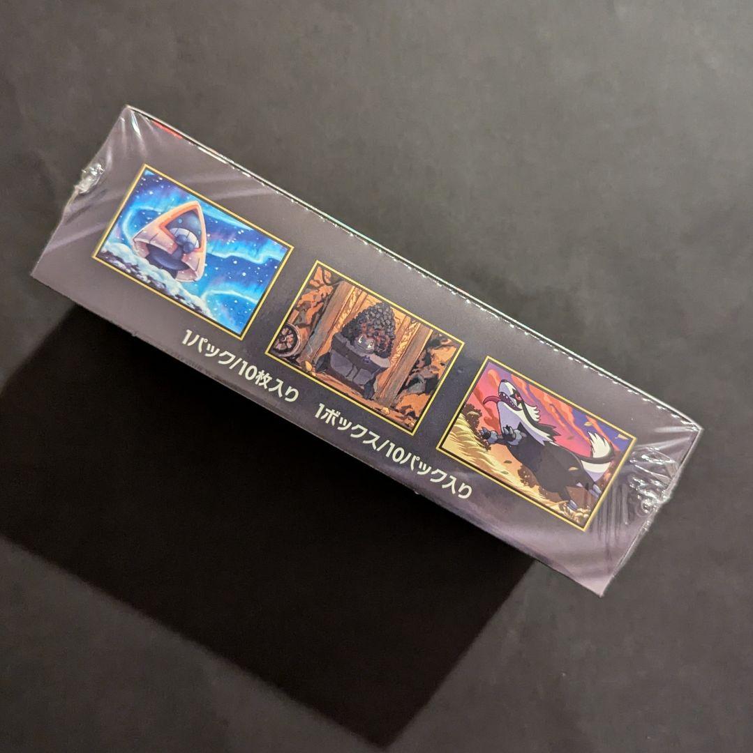 新品未開封 シュリンク付き MEGA ドリームex 1box