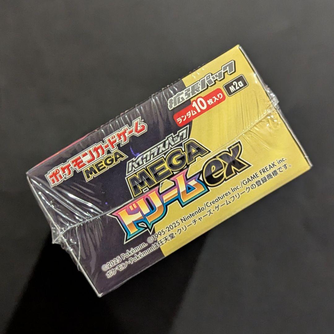 新品未開封 シュリンク付き MEGA ドリームex 1box