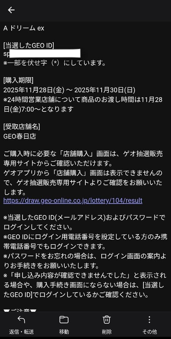 新品未開封 シュリンク付き MEGA ドリームex 1box