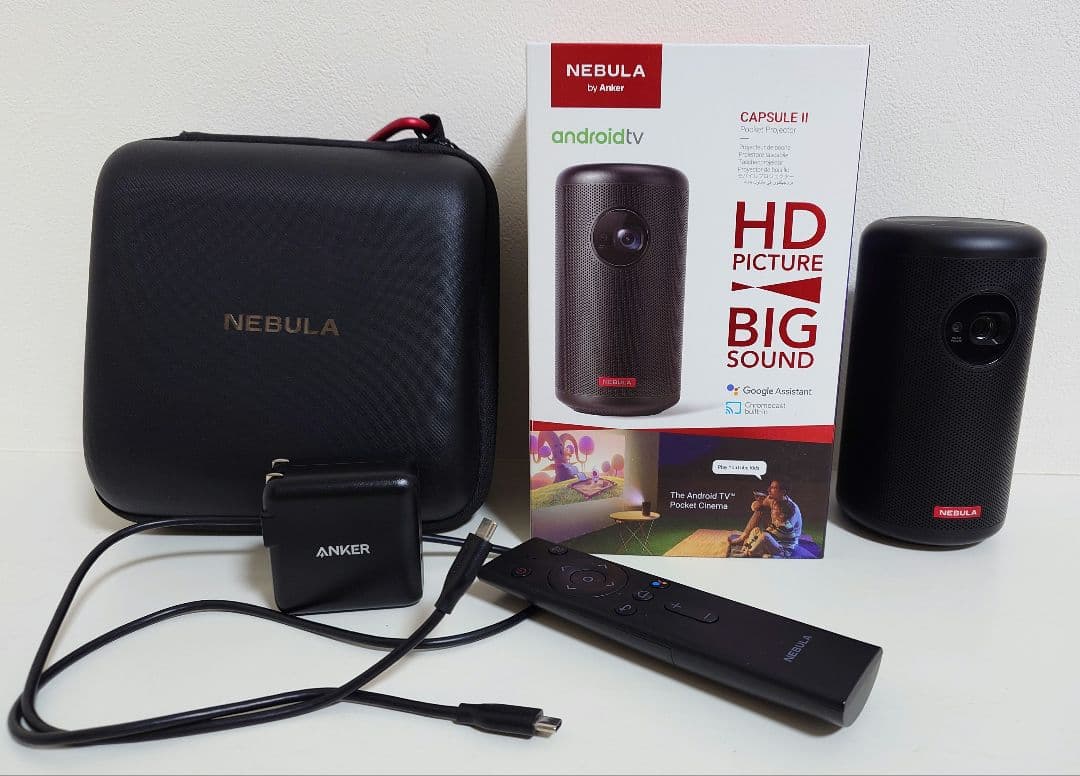 アンカー(Anker) Nebula Capsule ⅱ 純正ケース付属