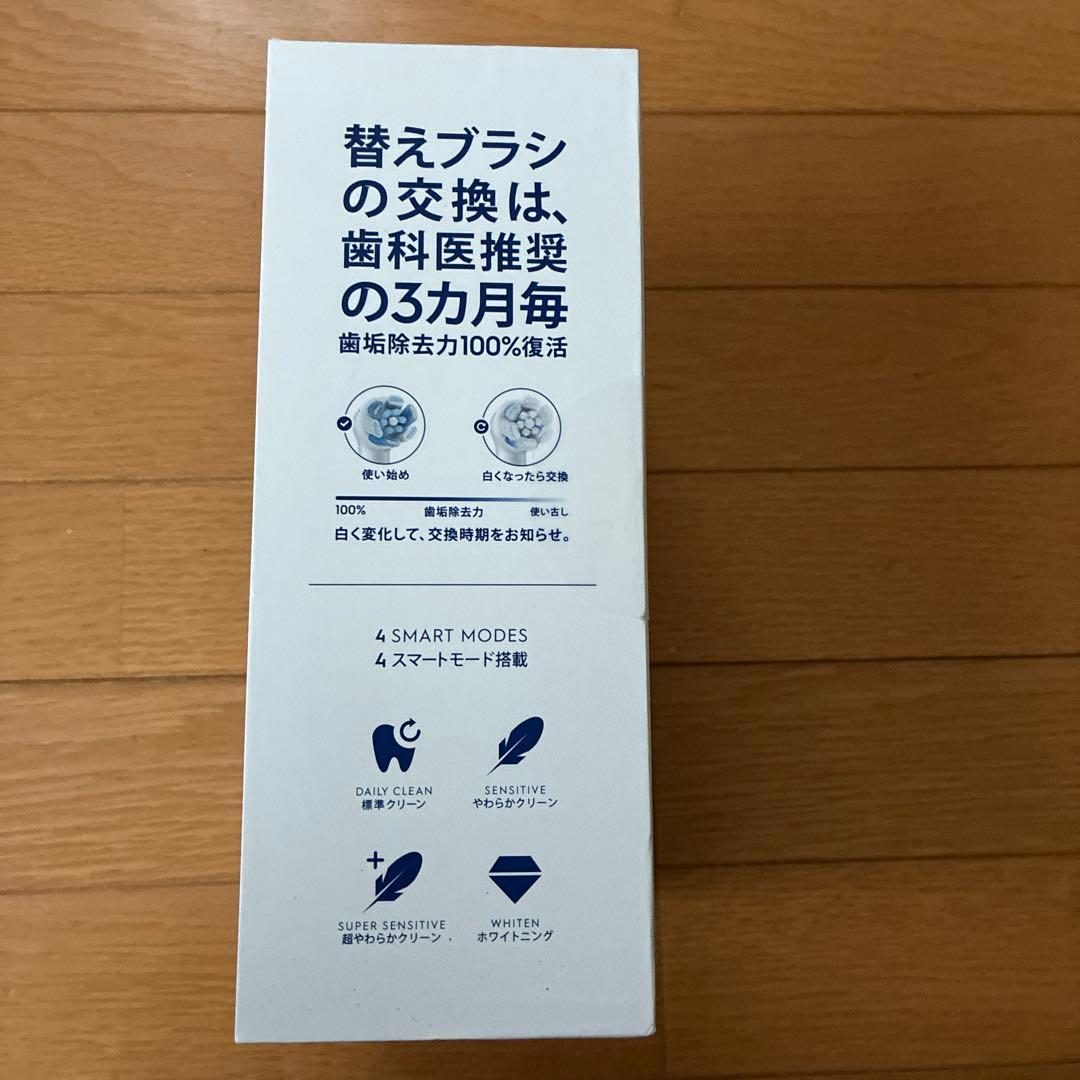 Oral-B iO Series 4 電動歯ブラシ 本体