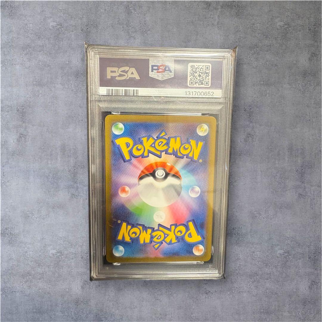 サ*ワ様 【PSA10】ピカチュウ