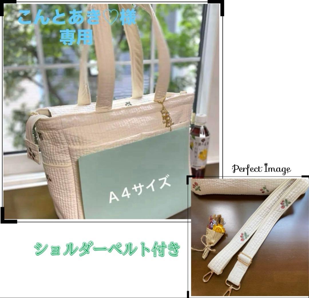 Ａ．ヌビ　オフホワイト×いちご　ポケットいっぱいマザーズバッグ　ハンドメイド