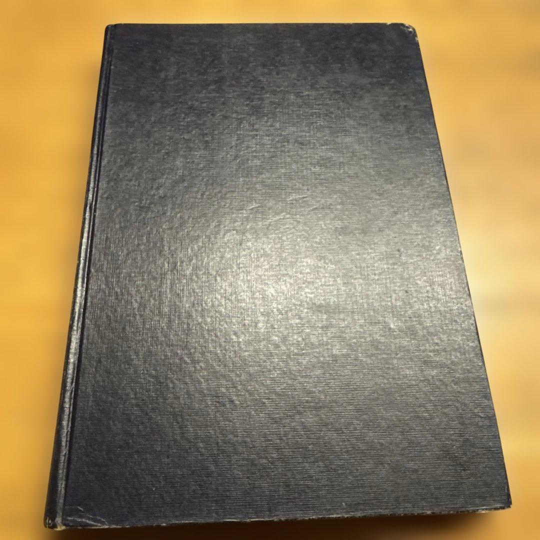 空手道教範　船越義珍著 日月社 昭和33年