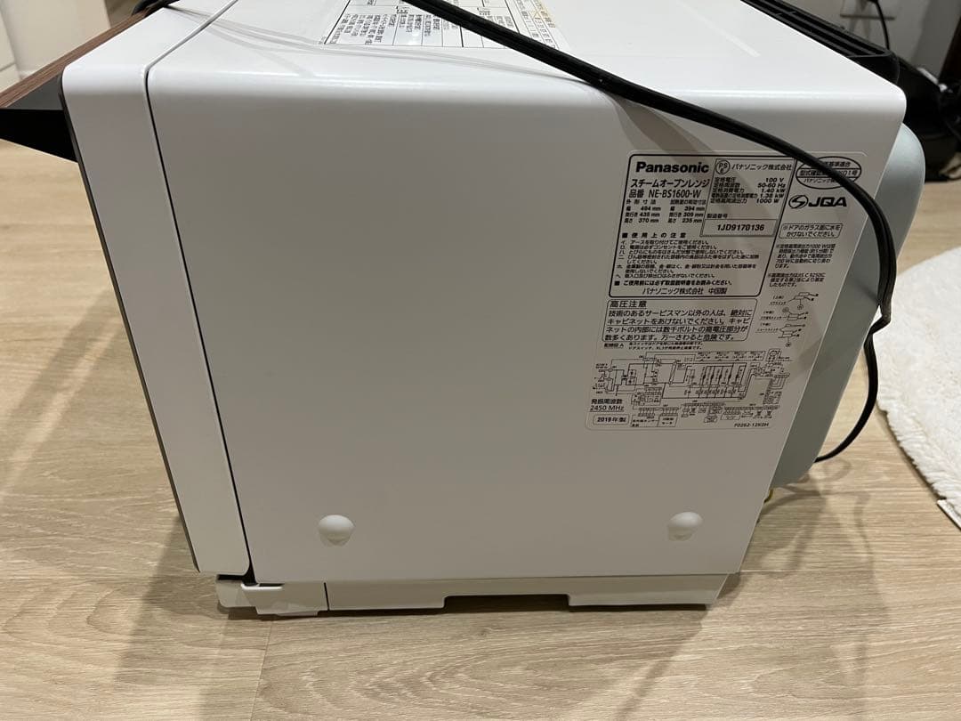 Panasonic ビストロ　NE-BS1600-W