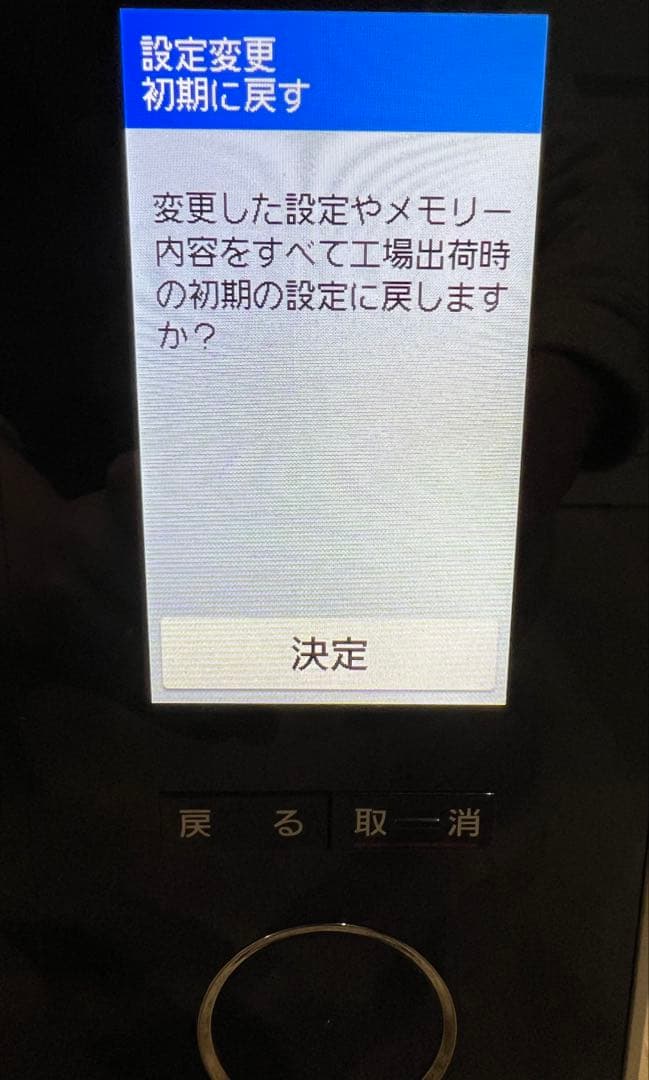 Panasonic ビストロ　NE-BS1600-W