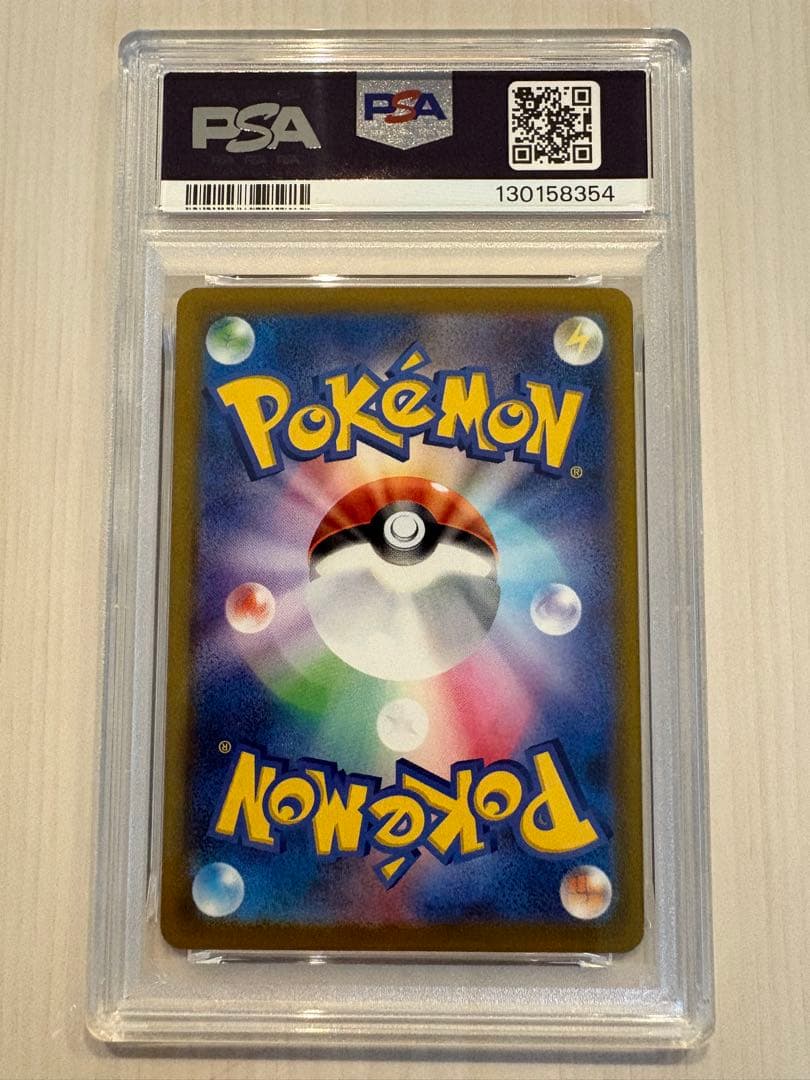 り*え様 【PSA10】マクドナルド　プロモーションカード　ピカチュウ　PSA1