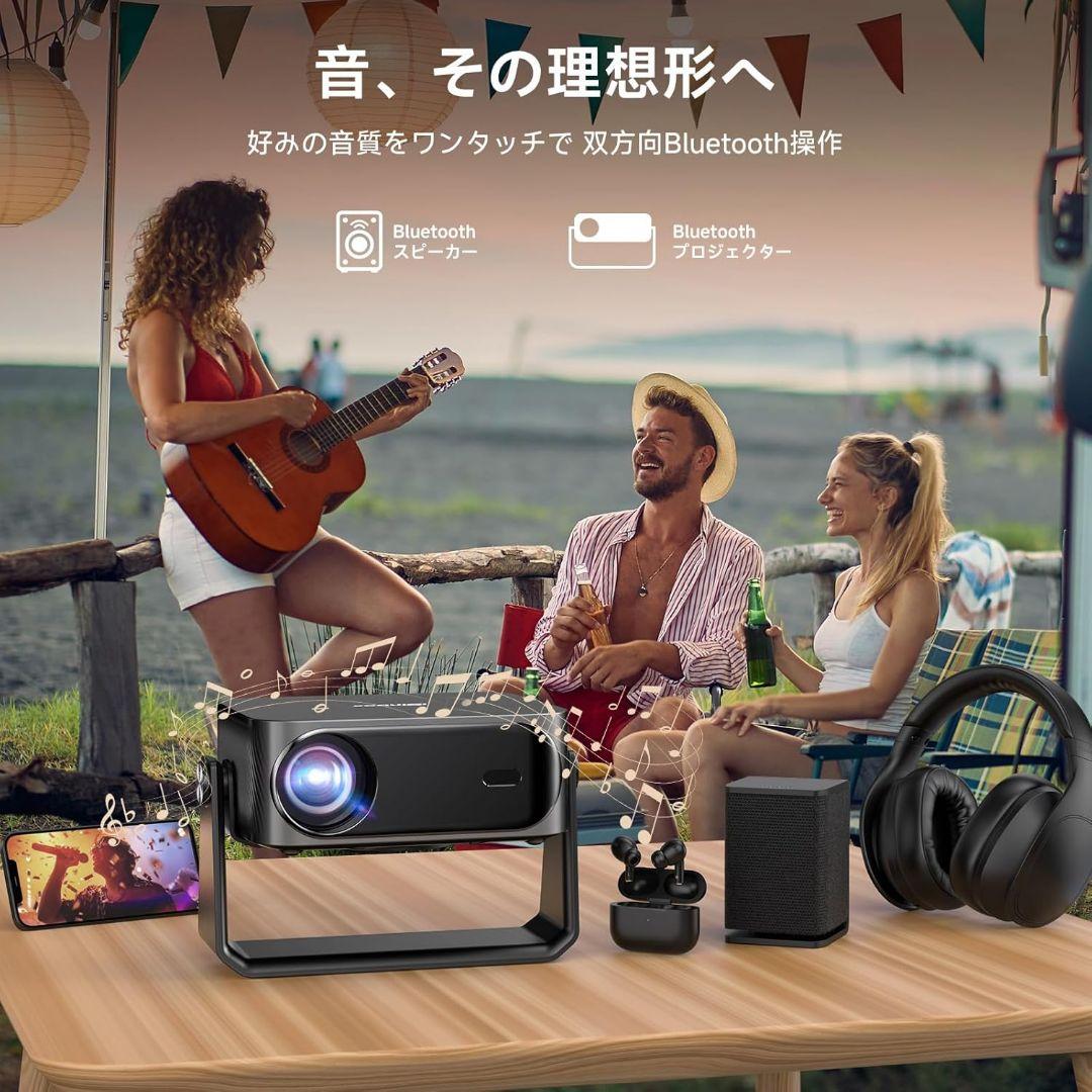 【新品未開封品】プロジェクター Netflix対応 1200 ANSIルーメン