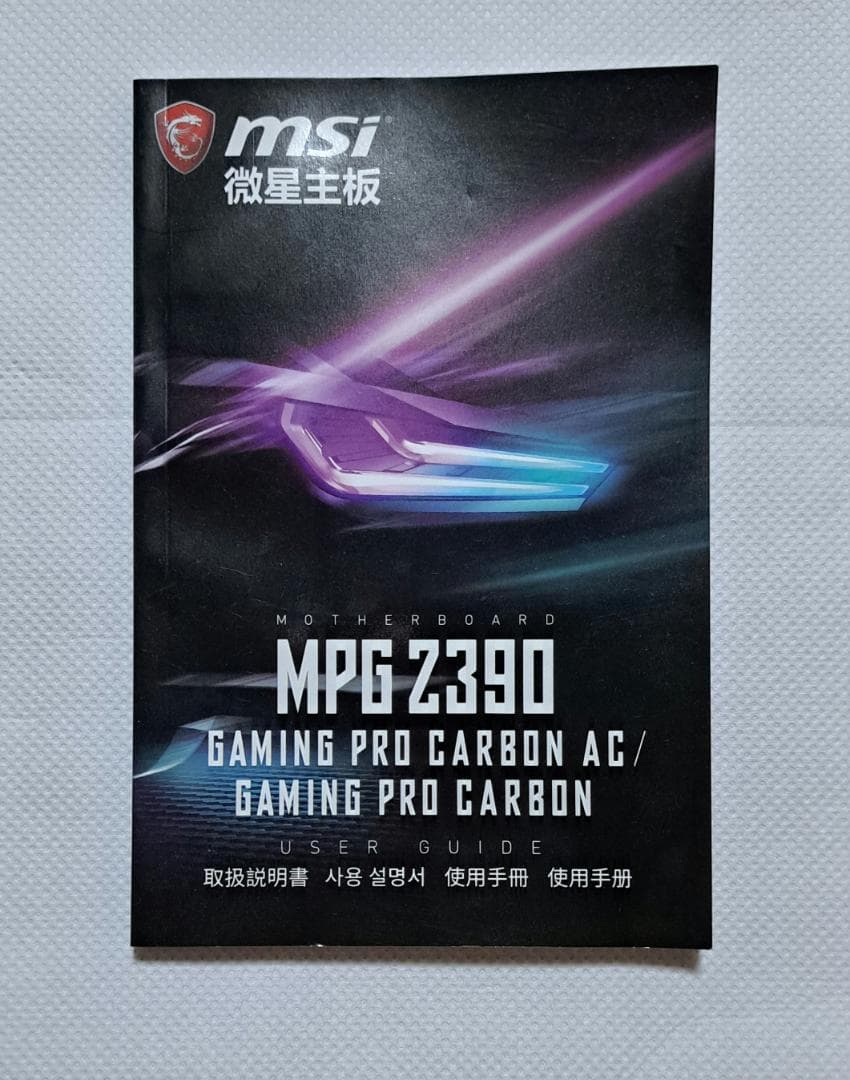 マザーボード MSI MPG Z390 GAMING PRO CARBON