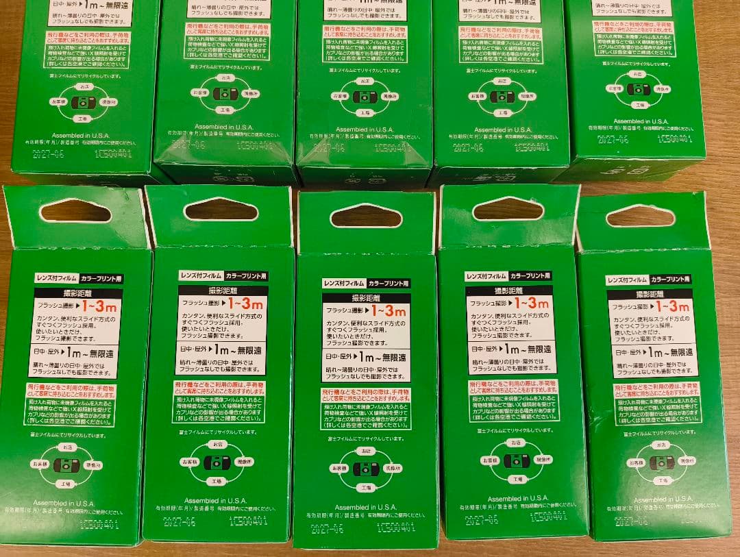 富士フイルム 写ルンです 10個入り 期限2027年6月