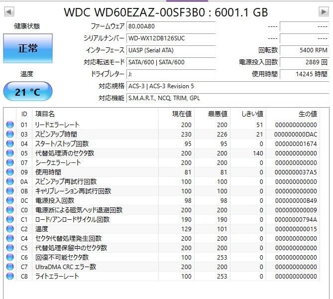 【送料無料】 HDD 6TB Western Digital WD60EZAZ