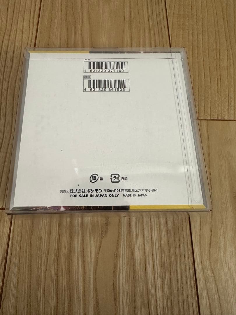 超電ブレイカー　未開封BOXシュリンク付き