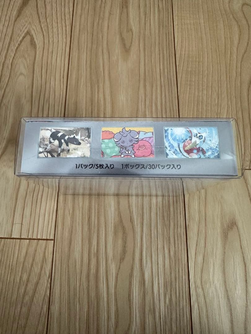 超電ブレイカー　未開封BOXシュリンク付き