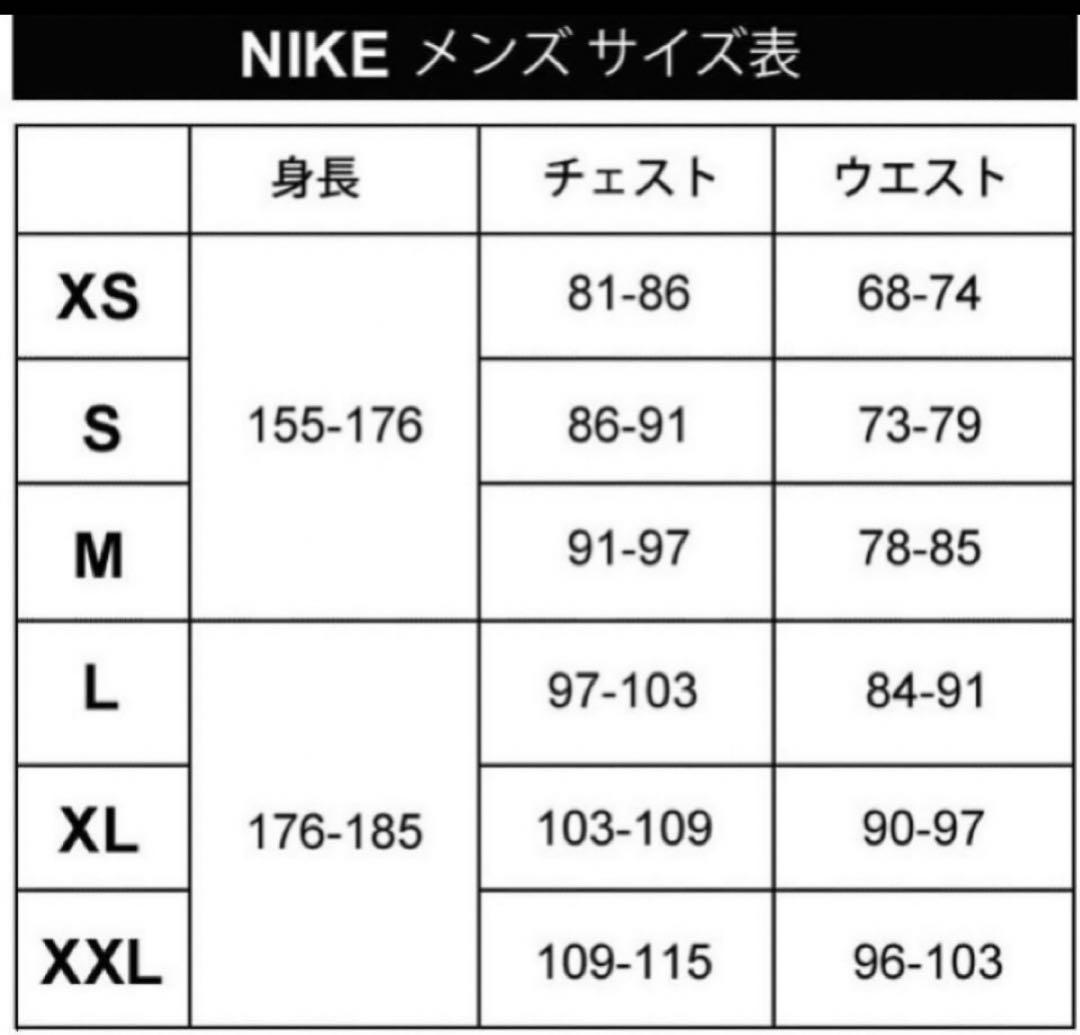 ナイキ ウーブン 上下セット ナイロンジャケット パンツ 新品 2XL オリーブ