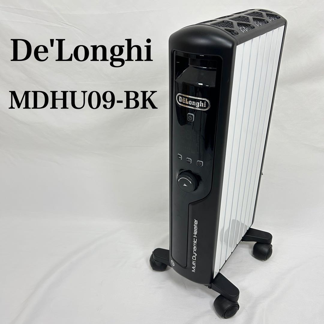 De'Longhi デロンギ MDHU09-BK マルチダイナミックヒーター