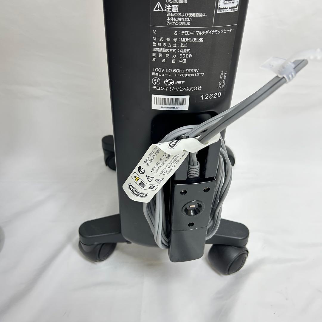 De'Longhi デロンギ MDHU09-BK マルチダイナミックヒーター