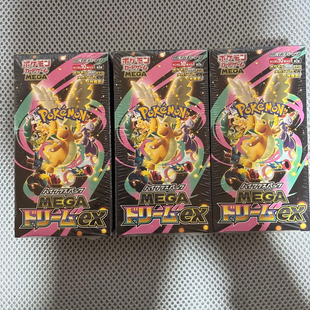 ポケモンカードゲーム MEGAドリームEX 3個（シュリンク付き）