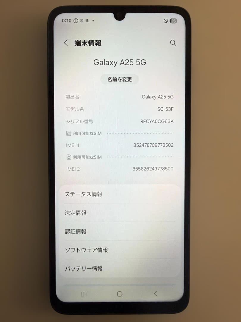 Samsung Galaxy A25 5G 本体　#4874-1